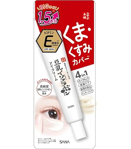 Amazon.co.jp: アムウェイ アーティストリー シュプリーム LX アイ